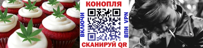 наркота  Мещовск  даркнет Telegram  Печенье с ТГК конопля  MEGA онион 