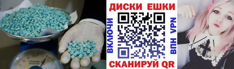 ЭКСТАЗИ XTC  Мещовск 
