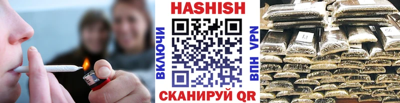 ГАШИШ Cannabis  где продают   Мещовск 