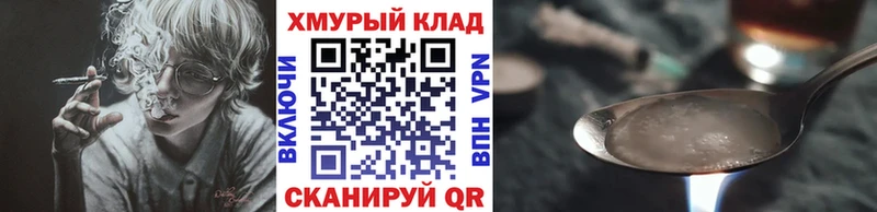 наркота  Мещовск  ГЕРОИН Heroin 