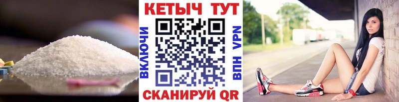КЕТАМИН ketamine  где купить   Мещовск 