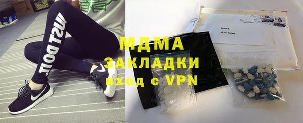 стафф Лагань