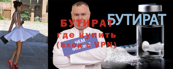 стафф Лагань