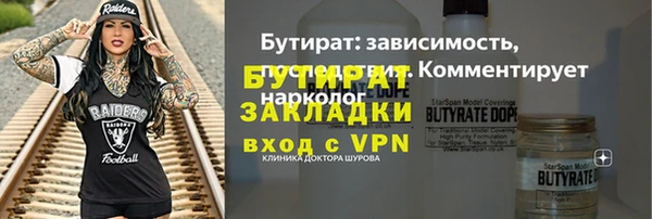 кокаин премиум Лихославль