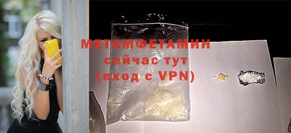 стафф Лагань