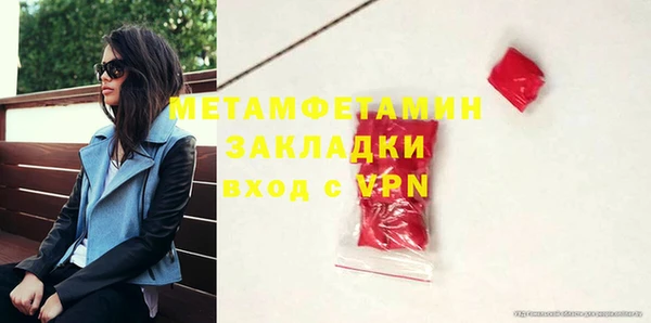 сатива Липки