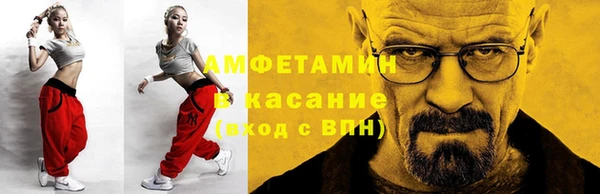 стафф Лагань