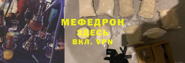 метамфетамин Болотное