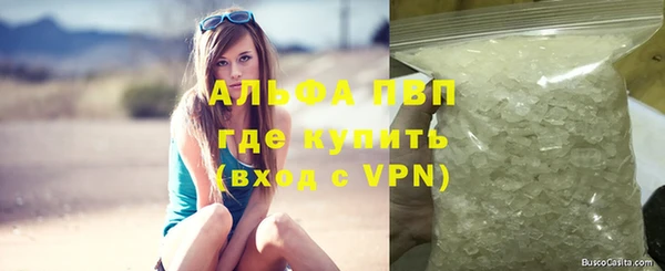 кокаин премиум Лихославль