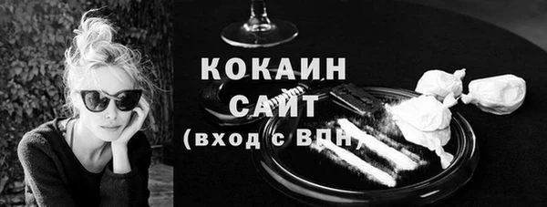 стафф Лагань