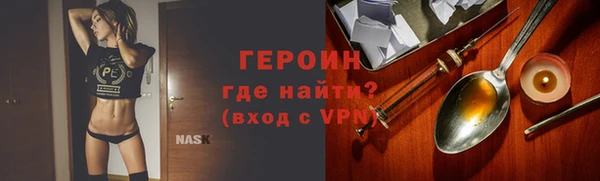 стафф Лагань