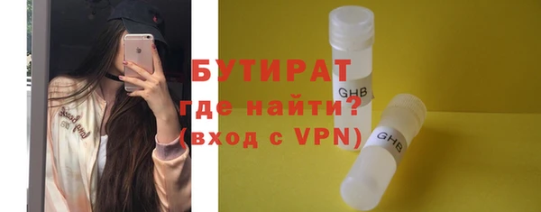 стафф Лагань