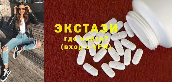 тгк Болхов
