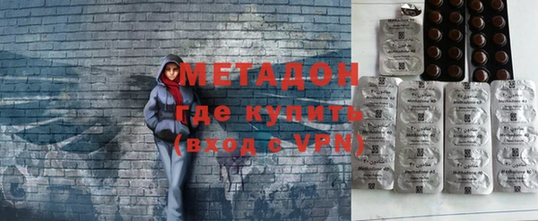 метамфетамин Болотное