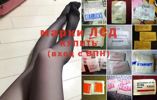 стафф Лагань