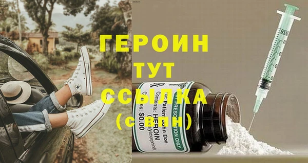 тгк Болхов