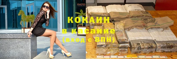 стафф Лагань