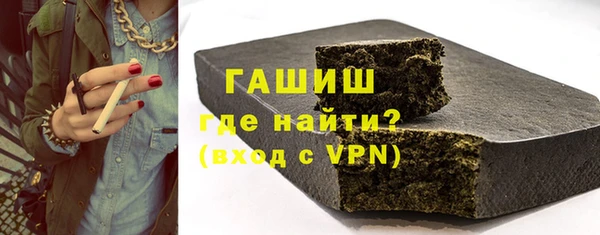 стафф Лагань