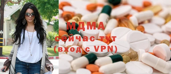 стафф Лагань