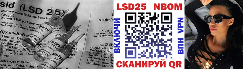 купить  сайты  Мещовск  ЛСД экстази кислота 