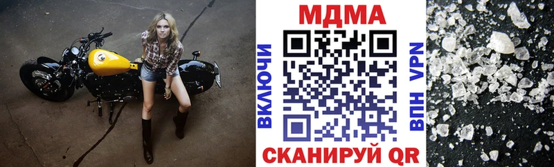 МДМА Molly  где продают наркотики  OMG ссылки  Мещовск 