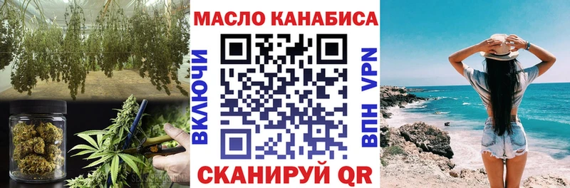 Дистиллят ТГК концентрат  наркота  Мещовск 