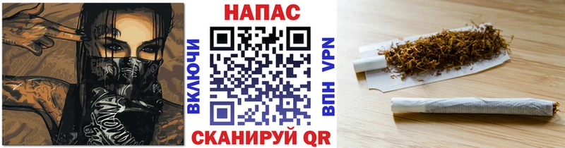 гидра онион  Мещовск  Канабис семена  наркотики 